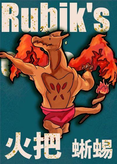 小程序吃瓜神探家的阿瓜