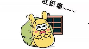 吃瓜群众撞人,一场意外的命运交织