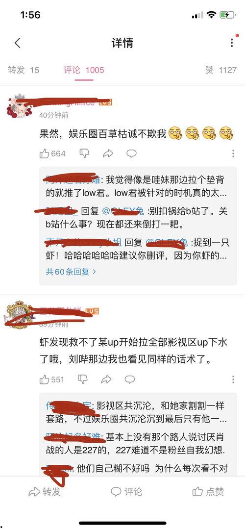 吃瓜b站dior,揭秘Dior背后的时尚风云