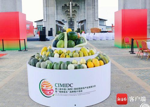 会展吃瓜,一场别开生面的“吃瓜”盛宴