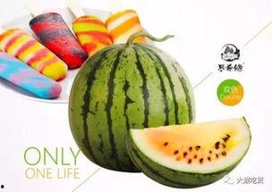 吃瓜事件冰淇淋,吃瓜群众如何演绎夏日狂欢