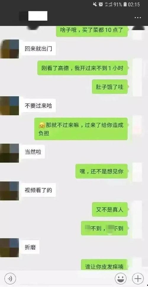 吃瓜群众聊天茶馆,吃瓜群众揭秘娱乐圈幕后故事
