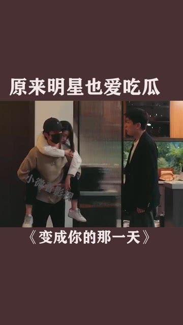 吃瓜少女影视剪辑,吃瓜少女带你领略影视剪辑的魅力